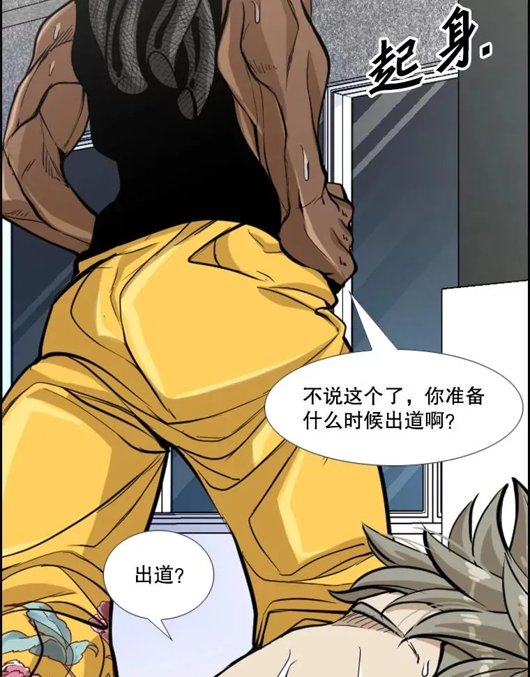 235.对手 第128页