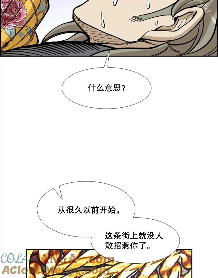 235.对手 第129页