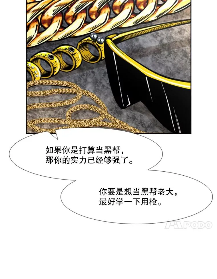 235.对手 第130页