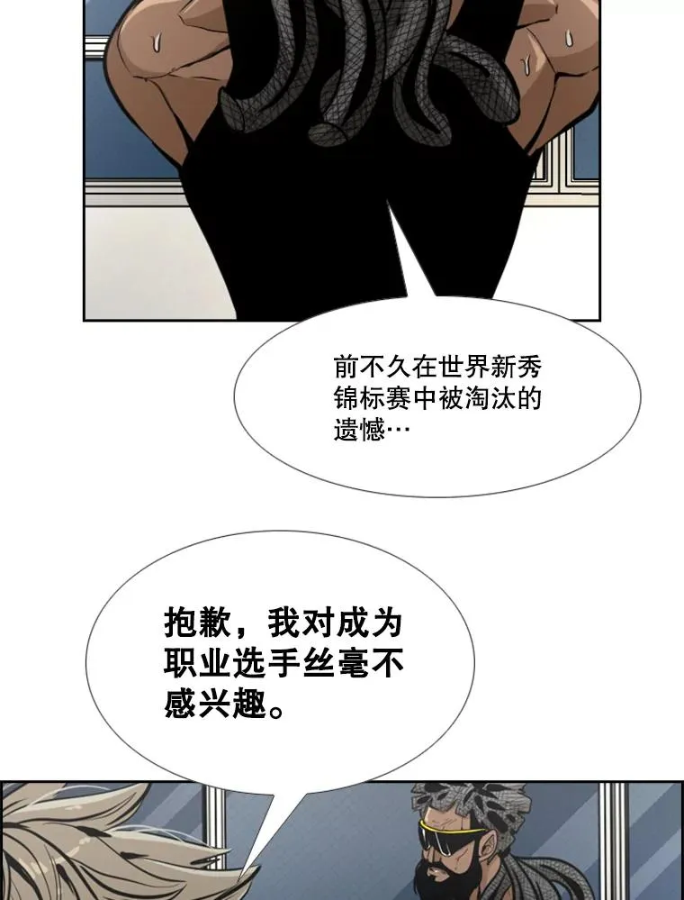 235.对手 第132页