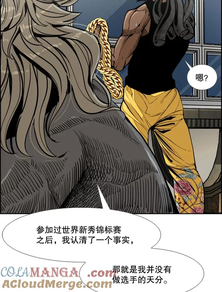 235.对手 第133页