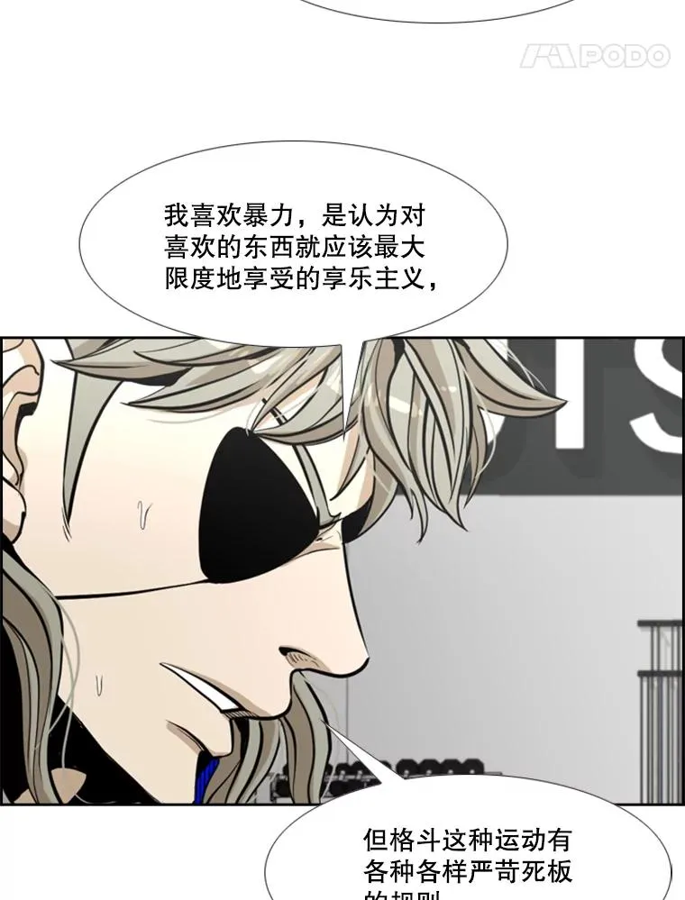 235.对手 第134页