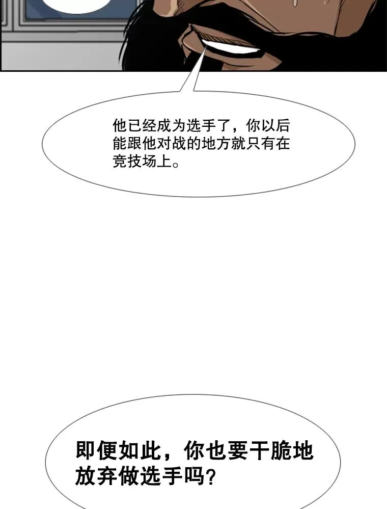 235.对手 第136页