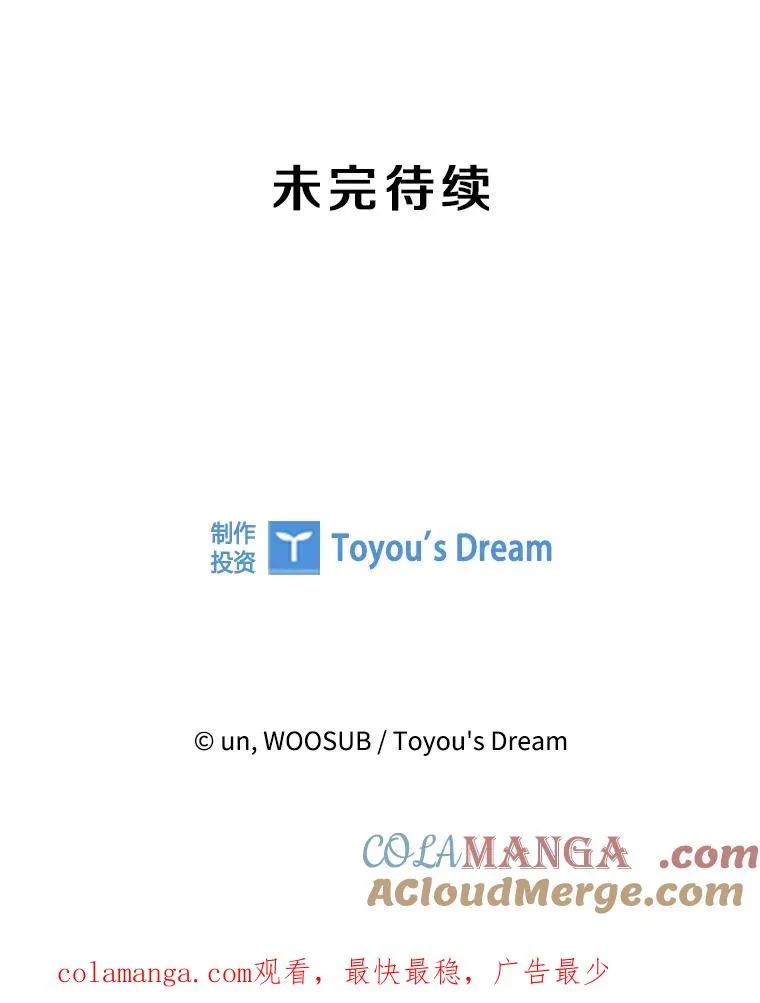 235.对手 第141页