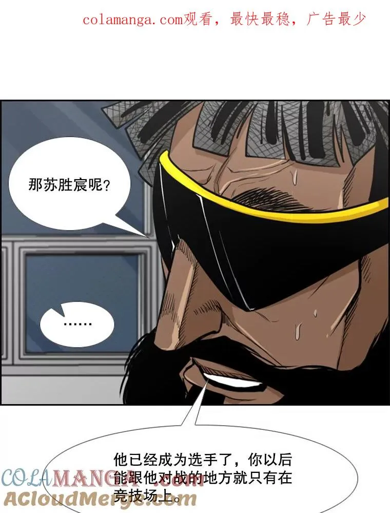 236.对战请求 第1页