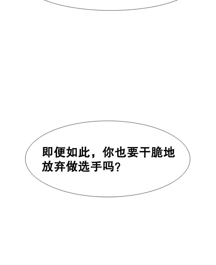 236.对战请求 第2页