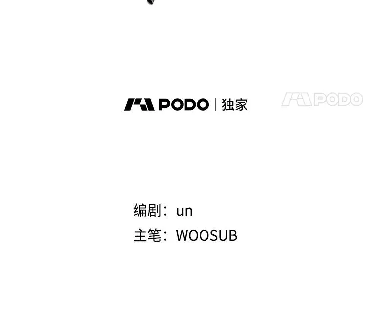 236.对战请求 第8页