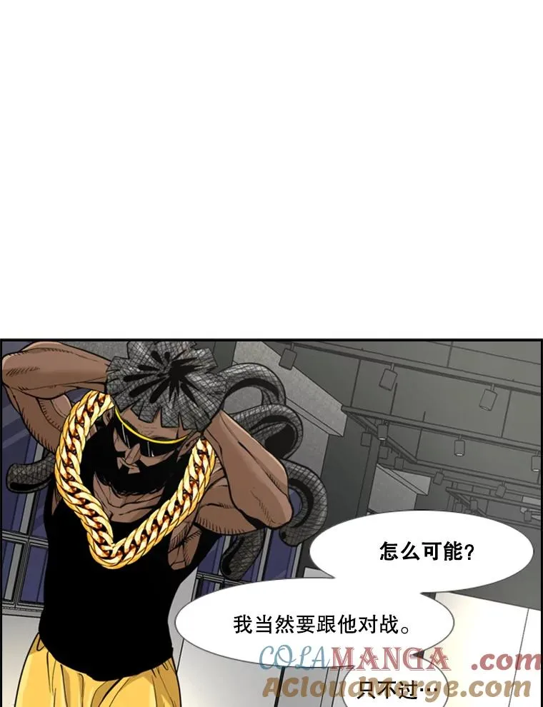 236.对战请求 第9页