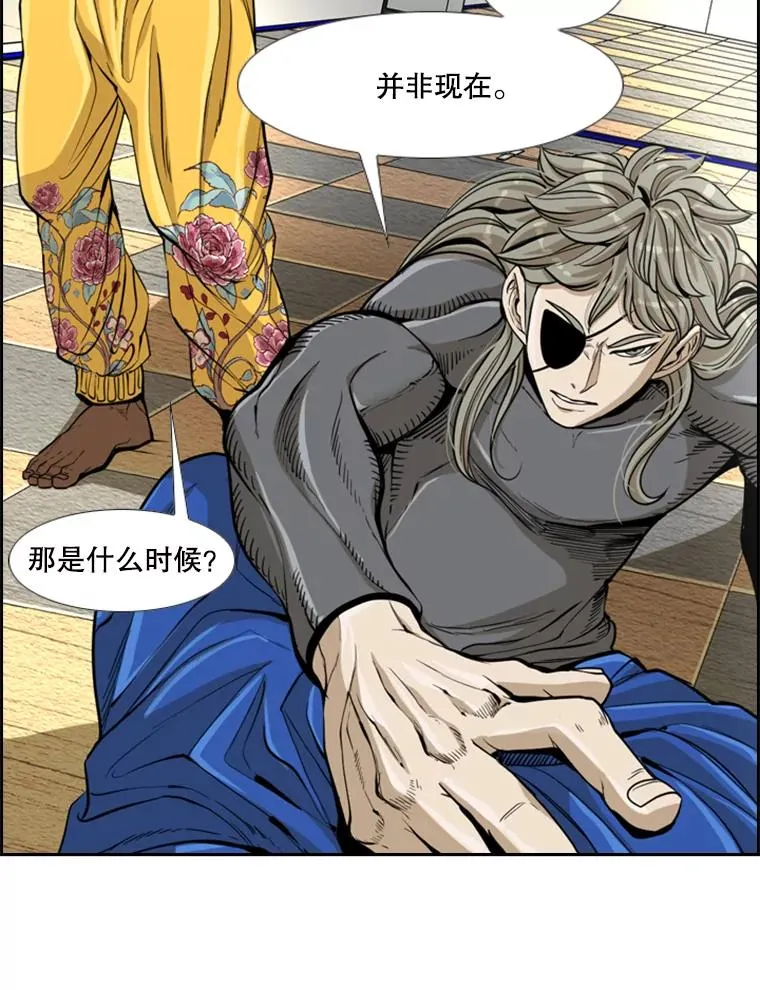 236.对战请求 第10页