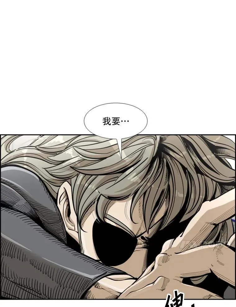 236.对战请求 第11页