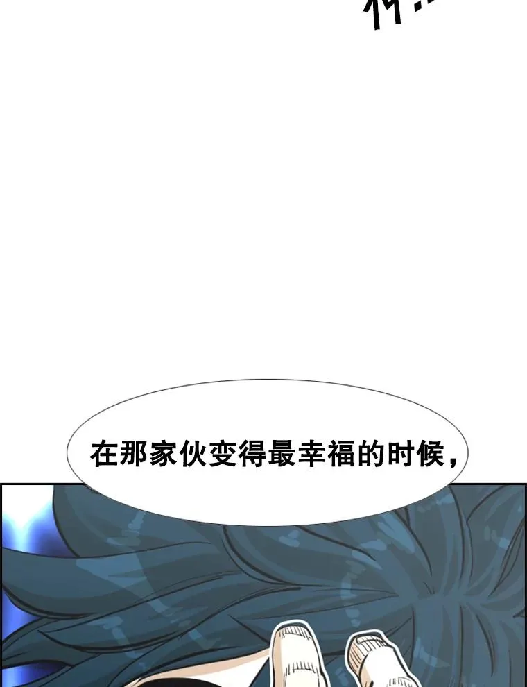 236.对战请求 第12页