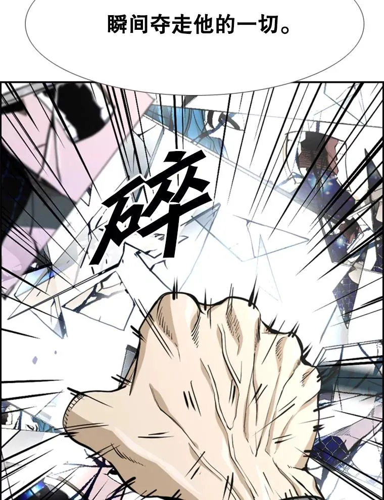 236.对战请求 第14页