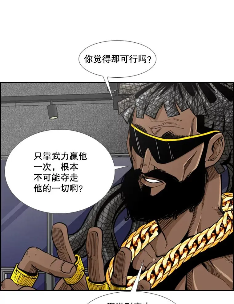 236.对战请求 第16页