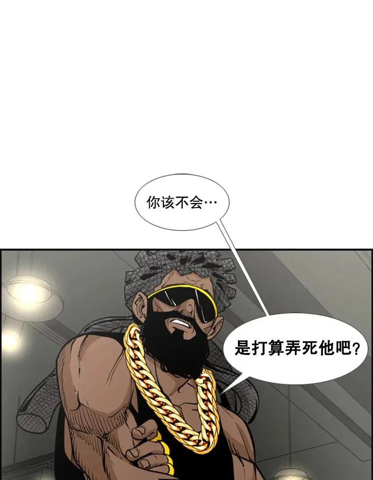 236.对战请求 第20页