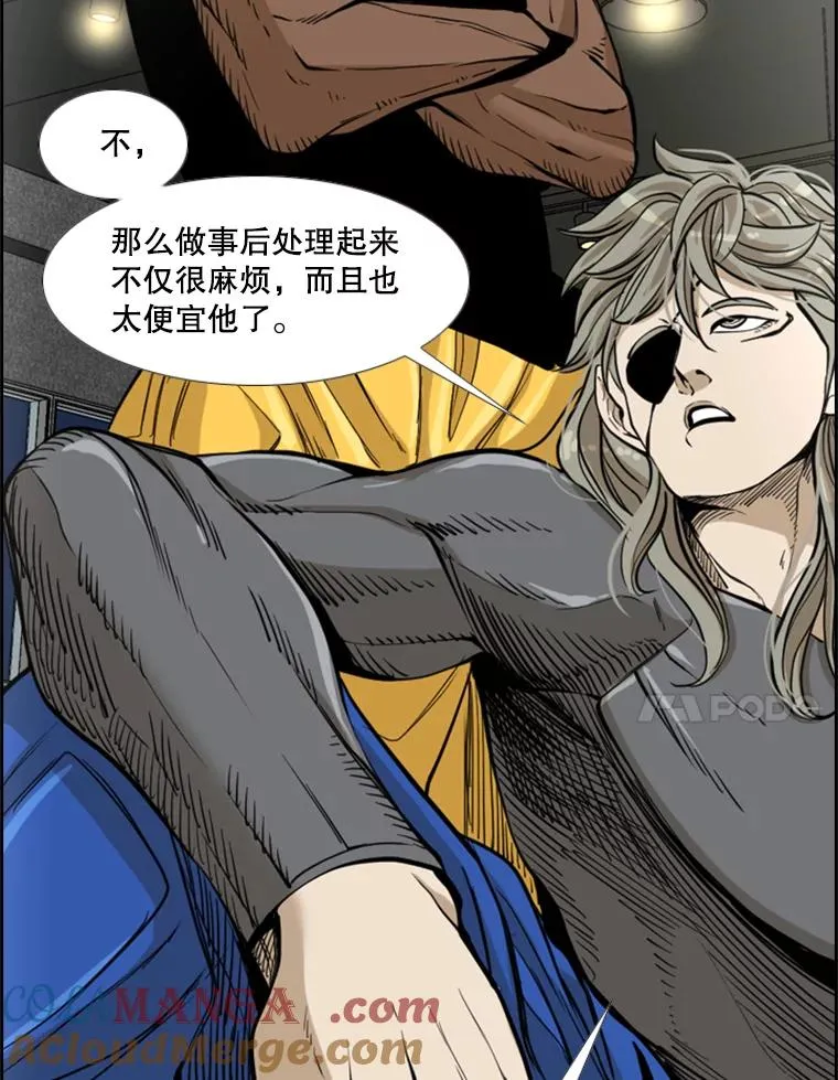 236.对战请求 第21页