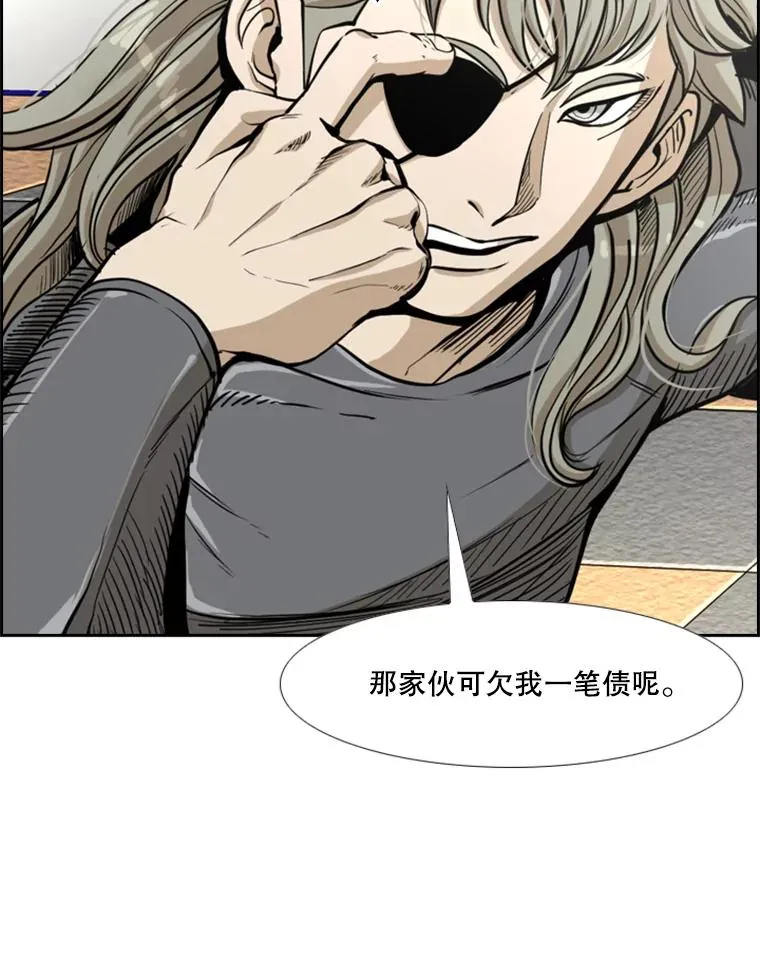 236.对战请求 第23页