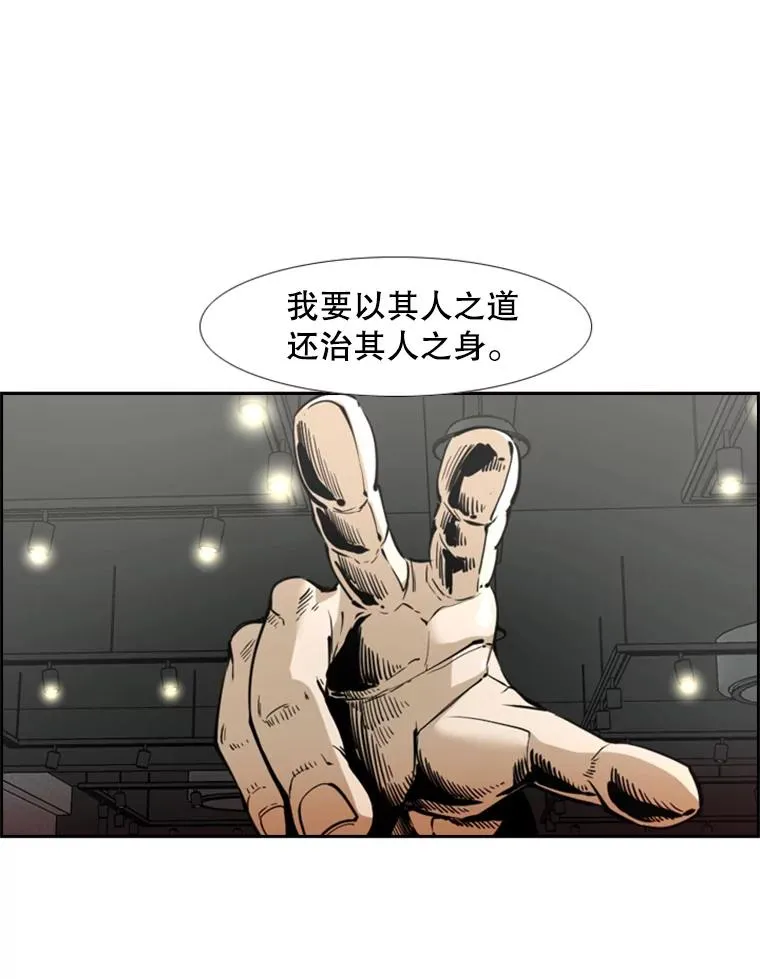 236.对战请求 第24页