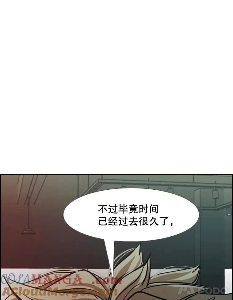 236.对战请求 第25页