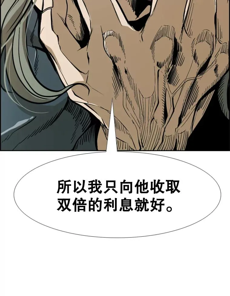 236.对战请求 第27页