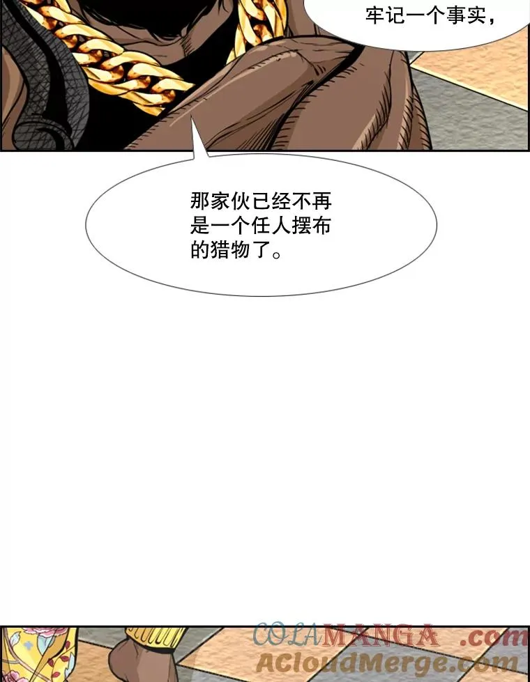 236.对战请求 第29页