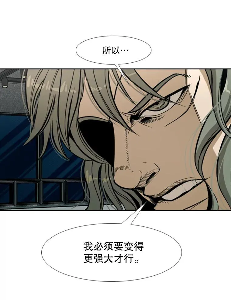236.对战请求 第32页