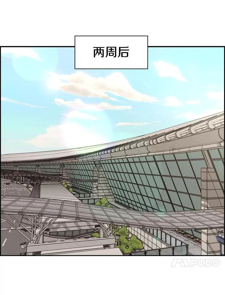 236.对战请求 第34页