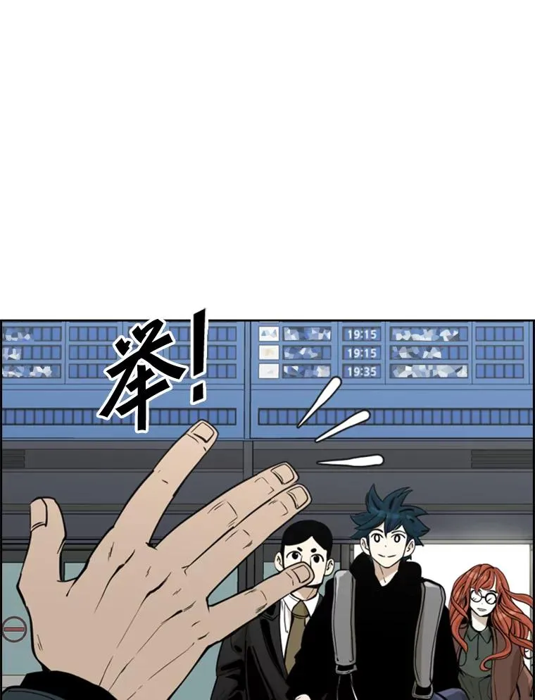236.对战请求 第35页
