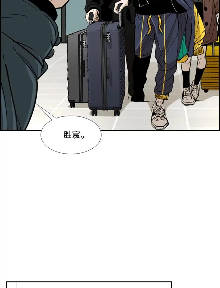 236.对战请求 第36页