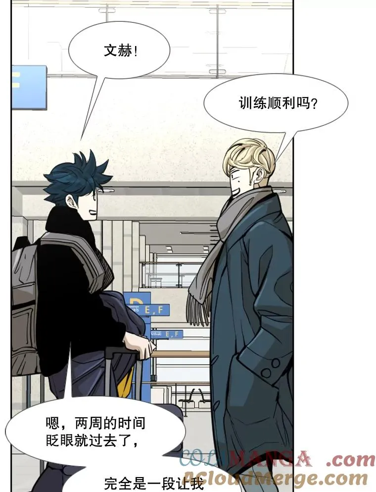 236.对战请求 第37页