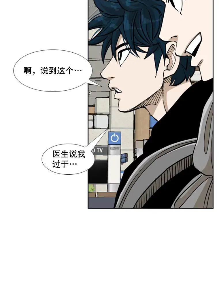 236.对战请求 第39页