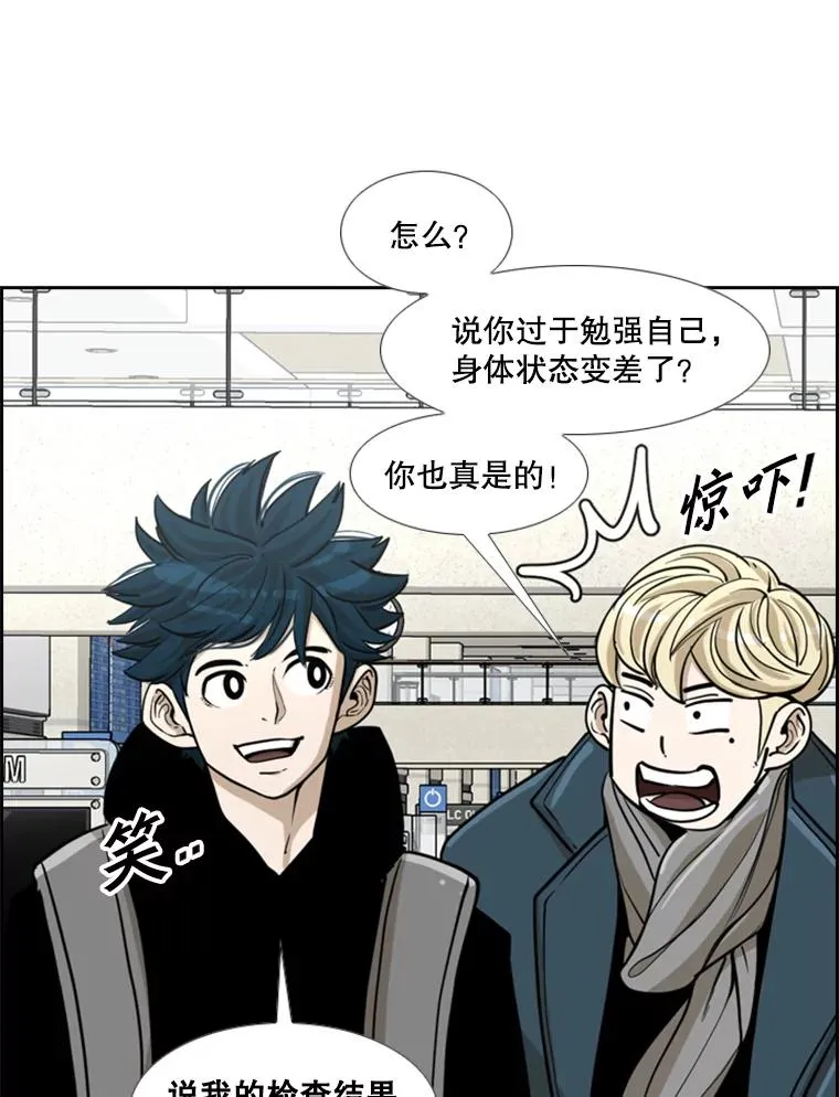 236.对战请求 第40页