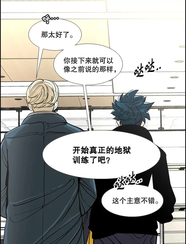 236.对战请求 第42页