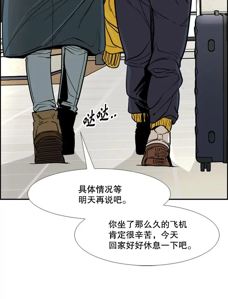 236.对战请求 第43页
