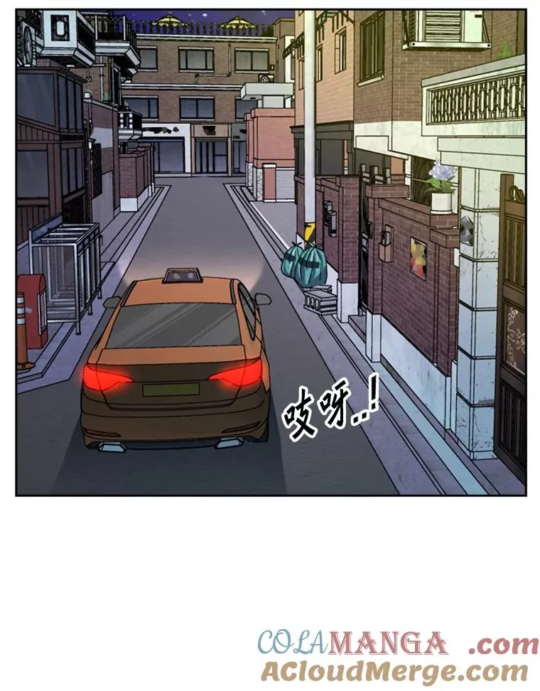 236.对战请求 第45页