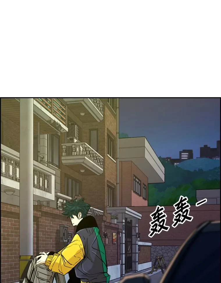 236.对战请求 第46页