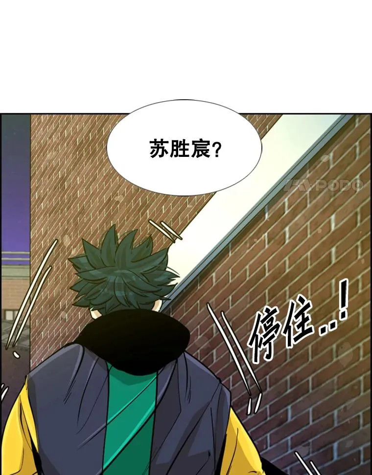 236.对战请求 第51页