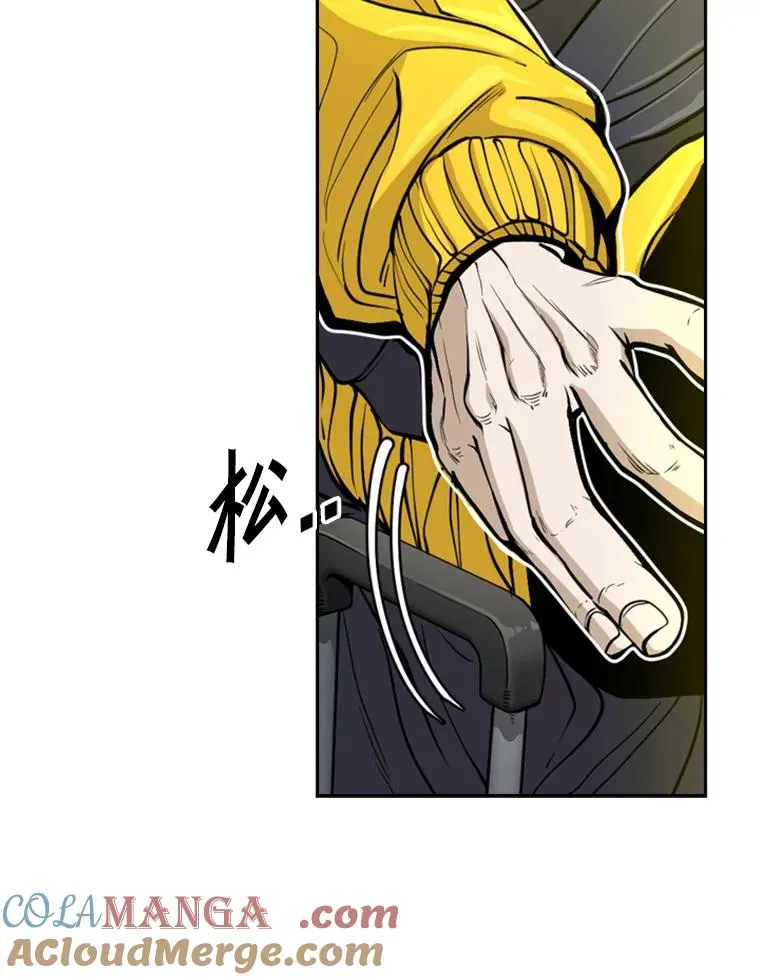 236.对战请求 第53页