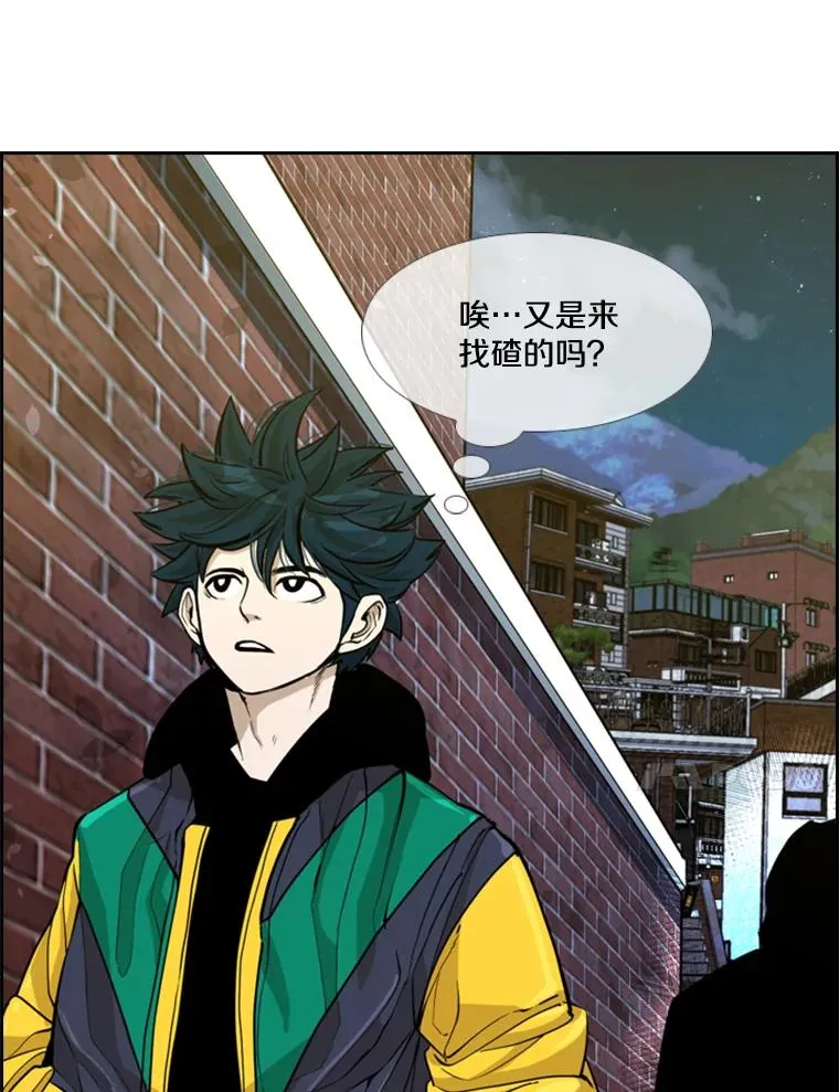236.对战请求 第54页