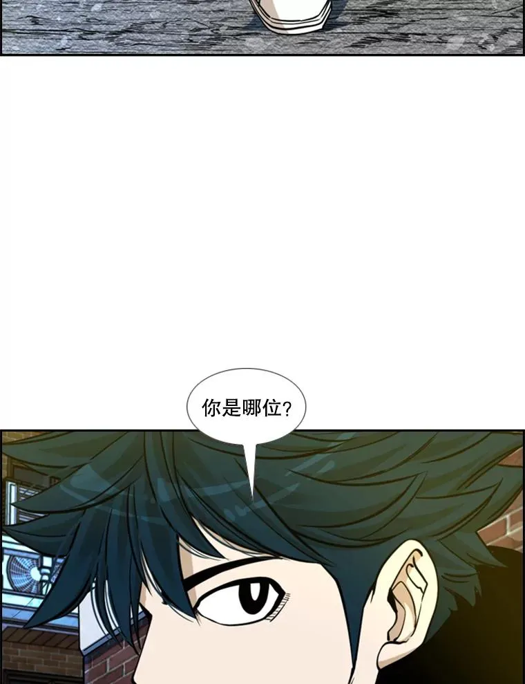 236.对战请求 第56页