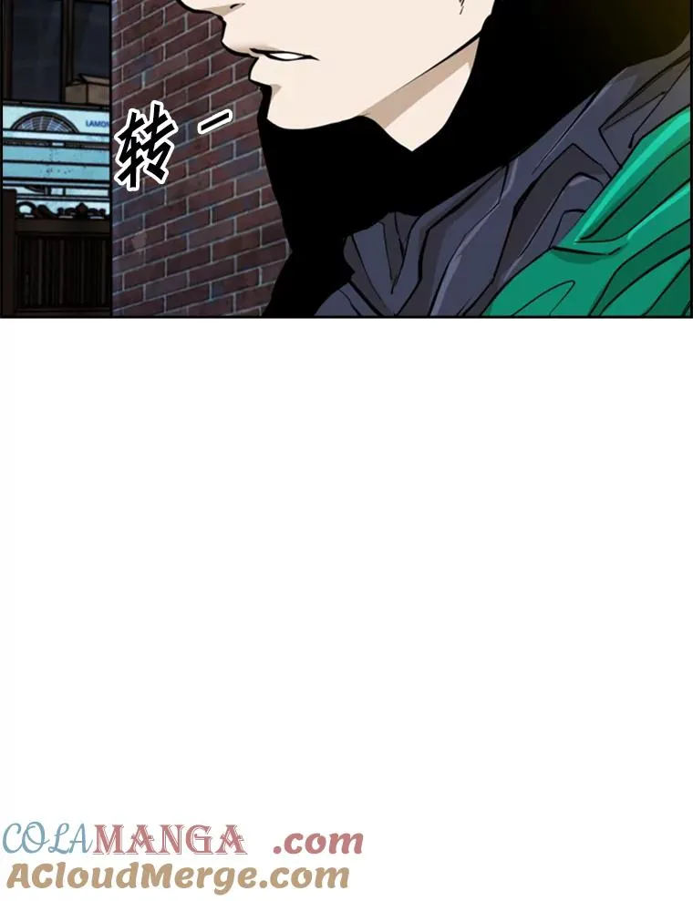 236.对战请求 第57页