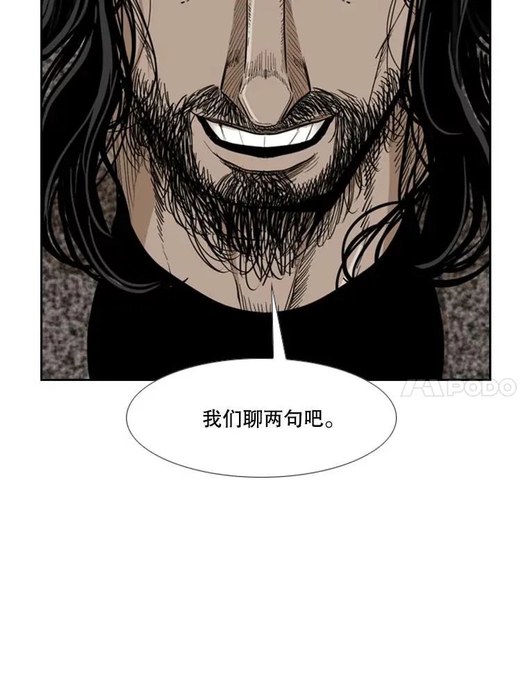 236.对战请求 第64页