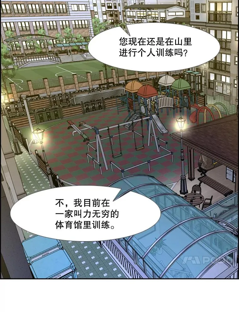 236.对战请求 第67页