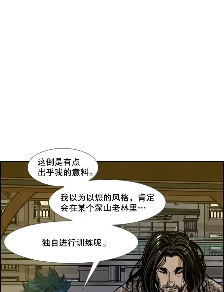 236.对战请求 第68页