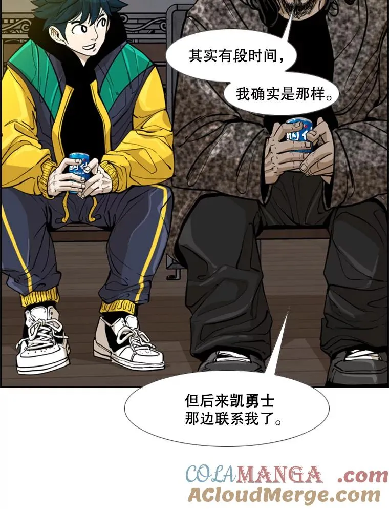 236.对战请求 第69页