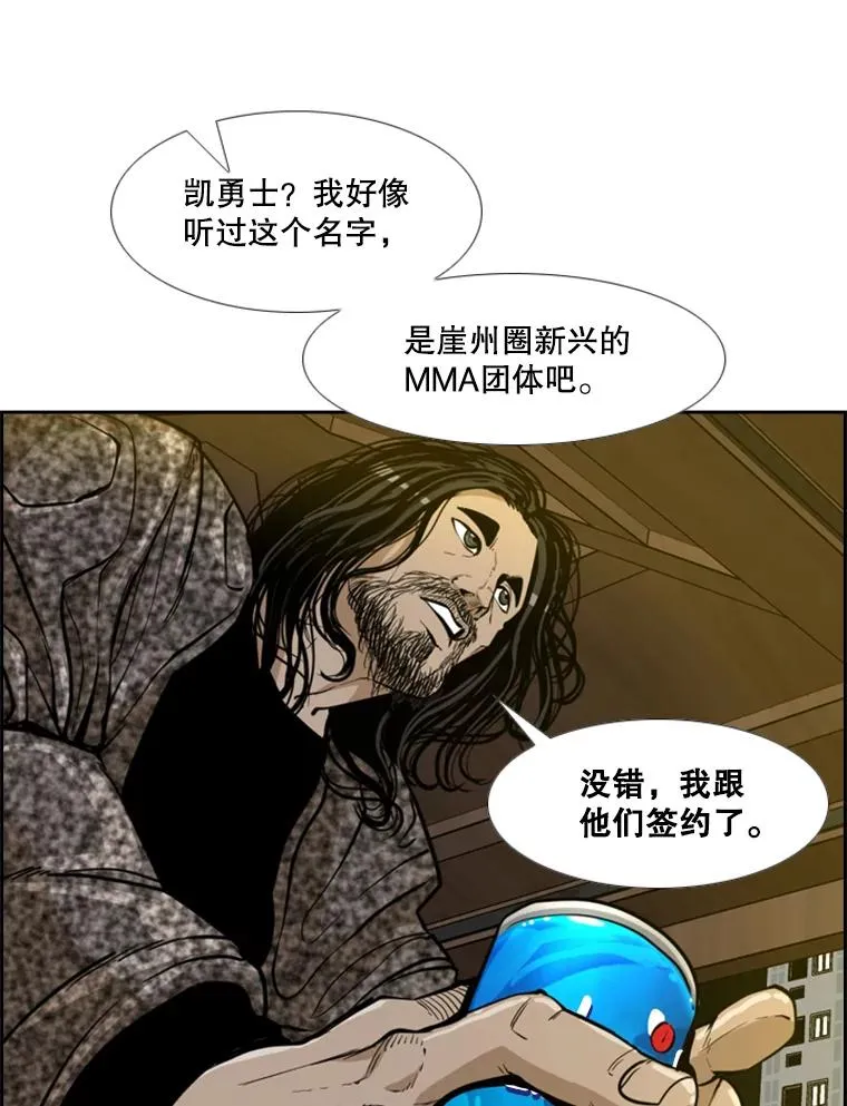 236.对战请求 第70页