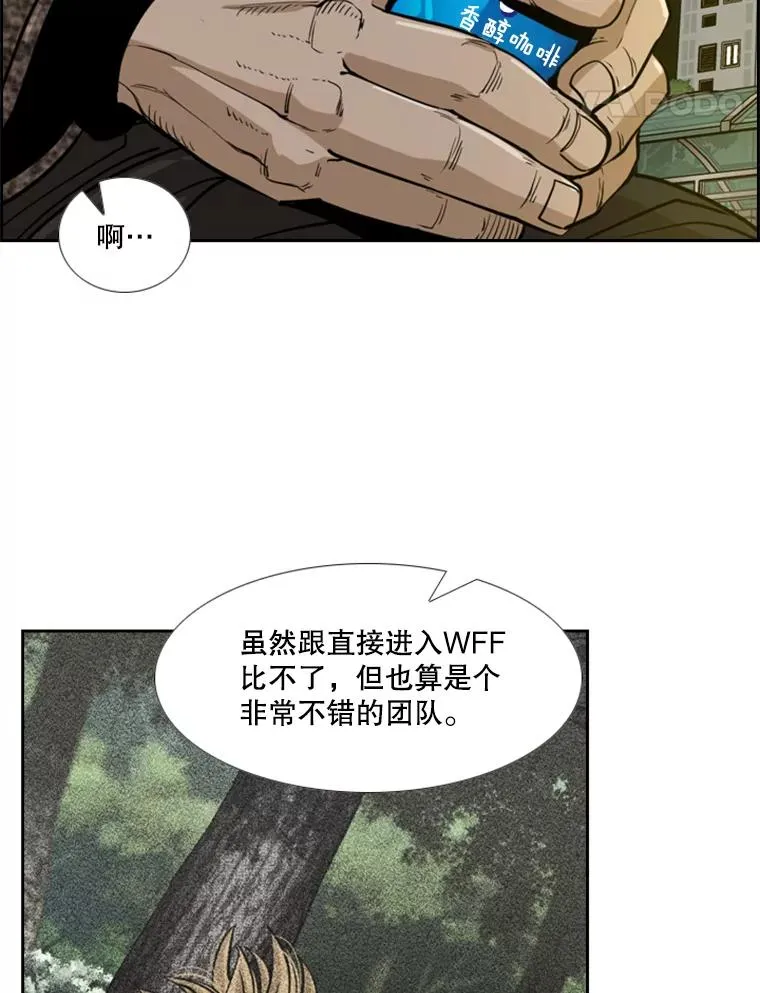236.对战请求 第71页