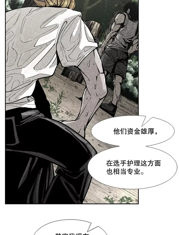 236.对战请求 第72页
