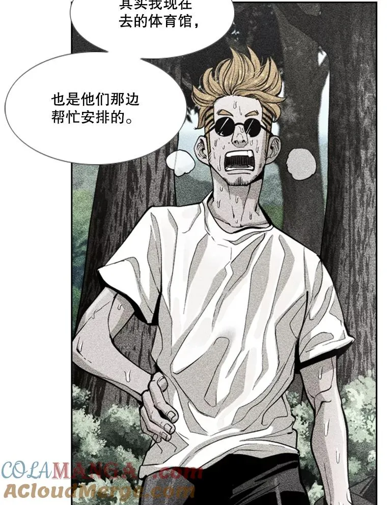 236.对战请求 第73页