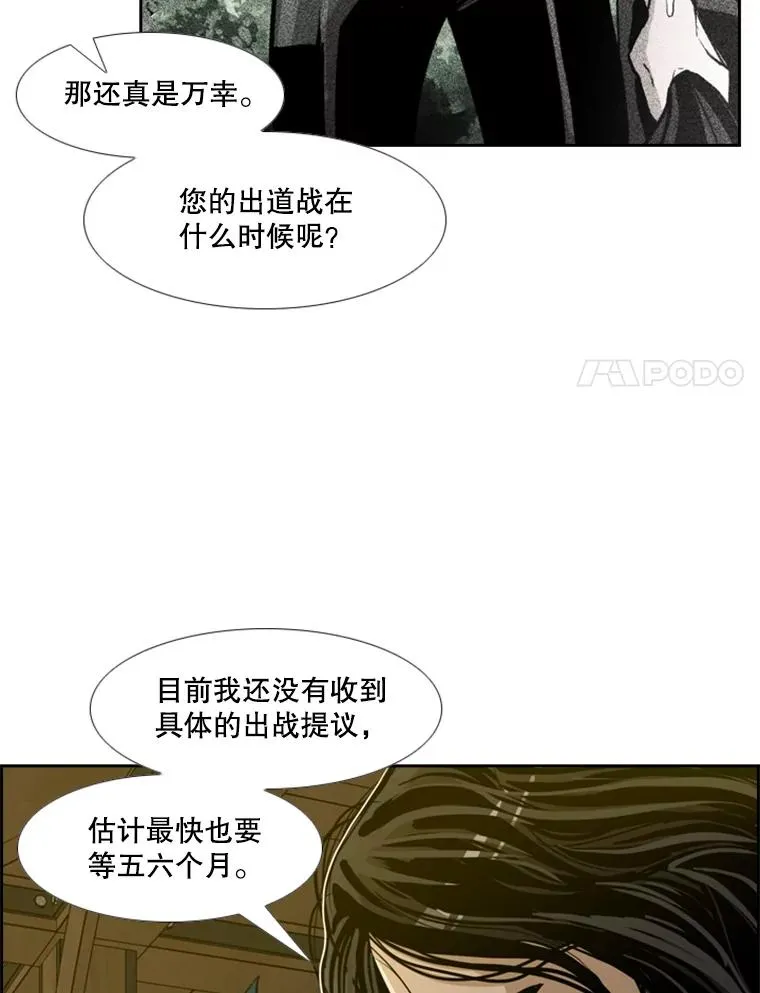 236.对战请求 第74页