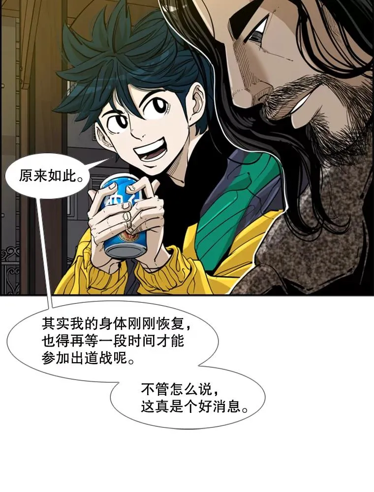236.对战请求 第75页